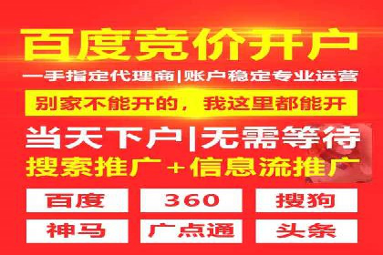 百度推广服务费实战案例分享