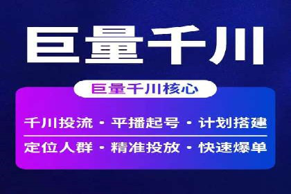 百度优化推广案例：如何提升网站流量